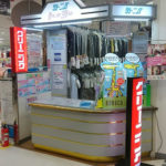 （有）東洋クリーニング